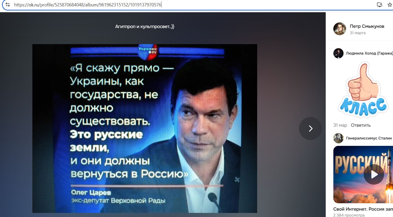 Smykunov_Petr_001__SoR_024__-OK.jpg Smykunov_Petr_001__SoR_024__-OK.jpg